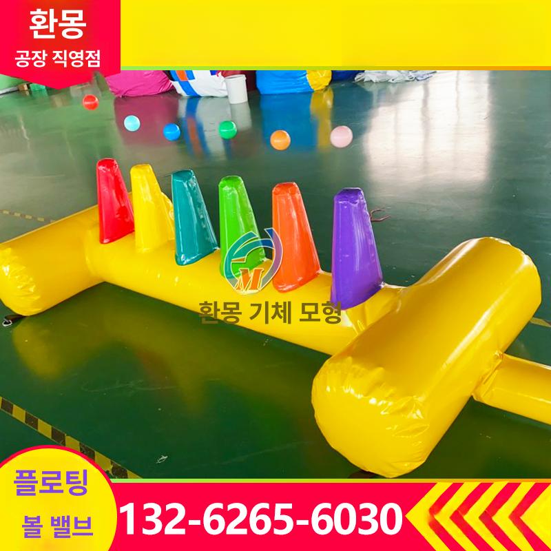 플로팅볼 체육용품 풍선 축제 운동회용품 소품 플로팅 팬 체육 스포츠 놀이 워크숍 - 상세 이미지 3