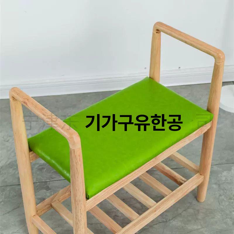 손잡이 현관의자 팔걸이 어르신 다리 스타일 사각 슈즈스툴 슈벤치 좌석 안전 - 상세 이미지 4