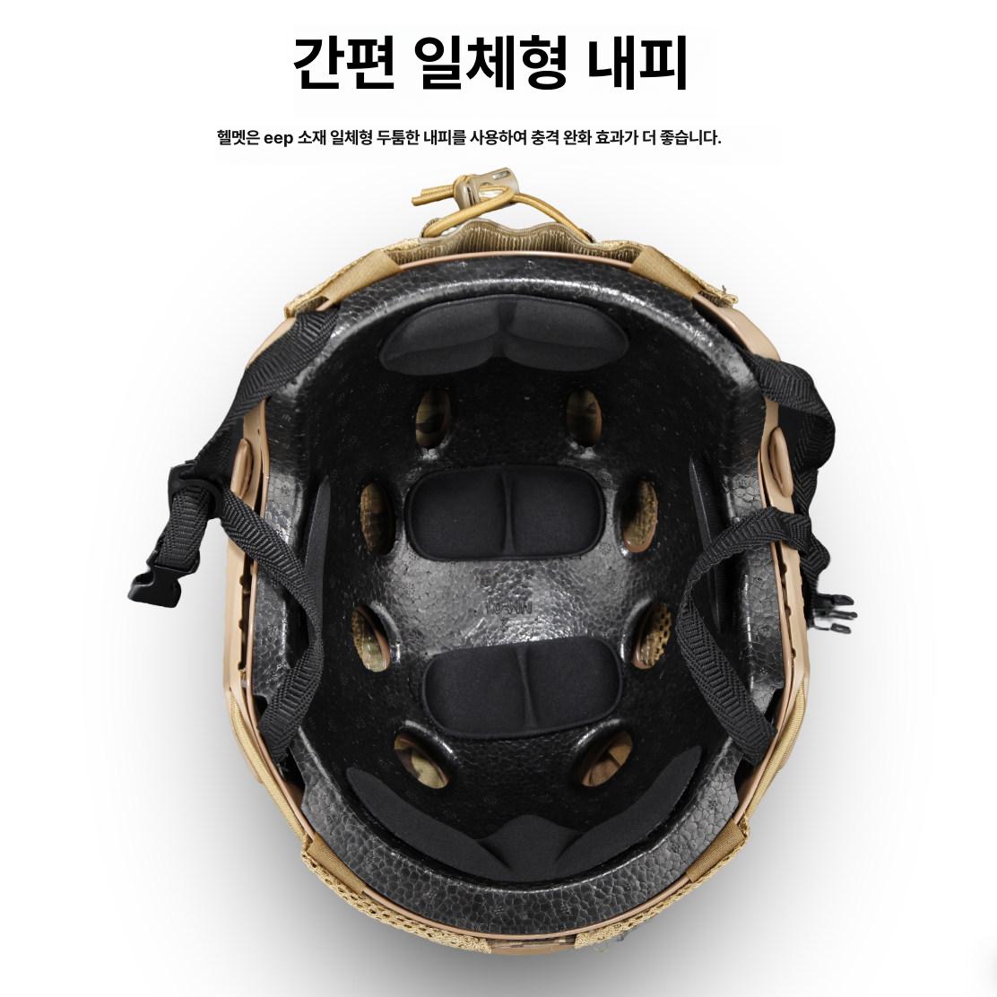 방탄 하이바 택티컬 군용 원 성인용 승마 원원 미군 밀리터리 군용하이바 갑옷 모드 - 상세 이미지 4