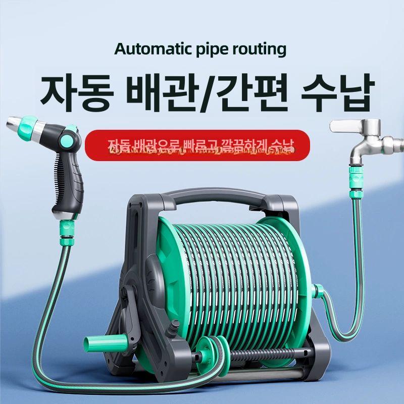 정원 물호스릴 릴호스 물분사기 꼬임방지 세차호스 가정용 원예 청소용 고압분사기 - 상세 이미지 4