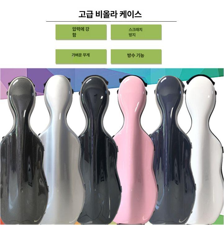 충격방지 하드케이스 휴대용 현악기 고급 보호 첼로가방 상자 악기보관함 어깨끈 커버 - 상세 이미지 3