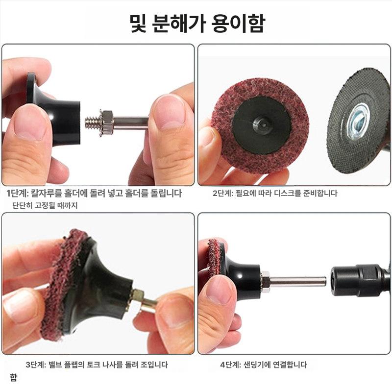2인치 샌딩디스크 롤락 그라인더용 퀵체인지 녹 다이그라인더 패드 스트립 제거 사포 - 상세 이미지 5