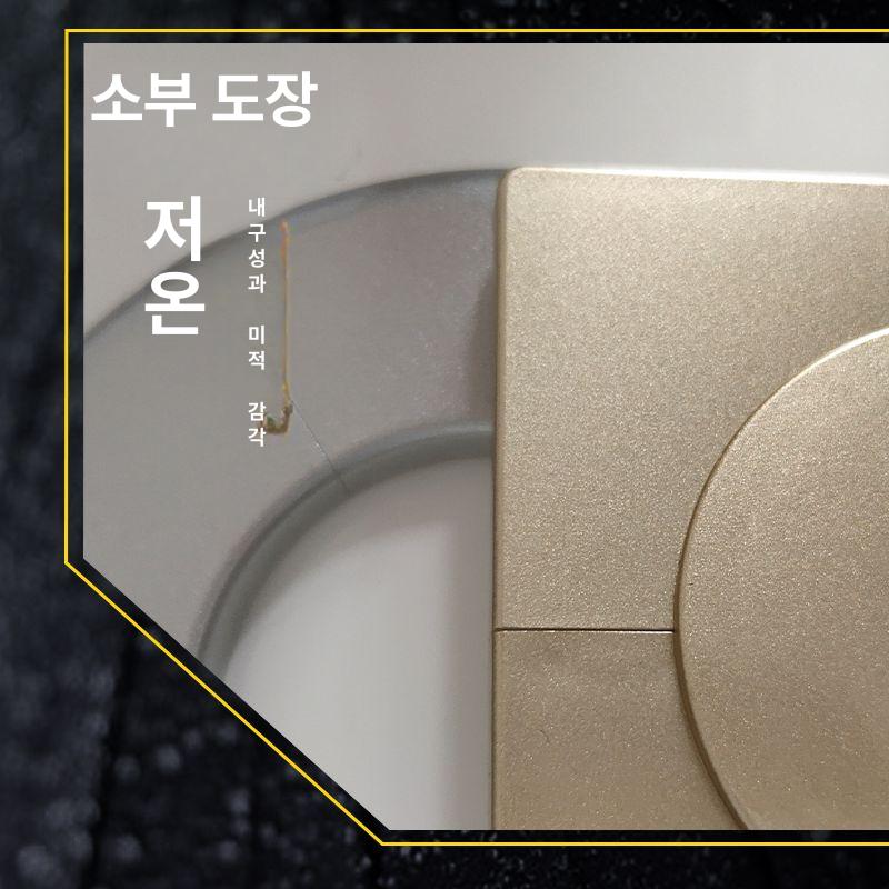 에어컨 배관 분리형 마감캡 커버 수도관 스퀘어 매립배관커버 흰색 사각 원형 가리개 - 상세 이미지 3