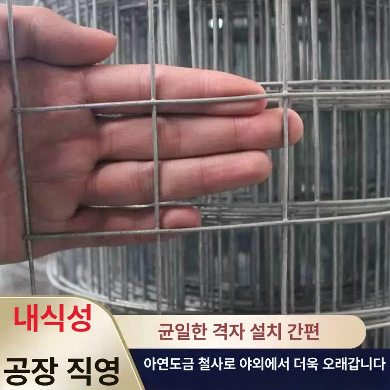 튼튼한 다용도 아연 울타리망 양계장 철조망 메쉬망 농장 길이 능형망 닭장 염소망 두께 - 상세 이미지 5