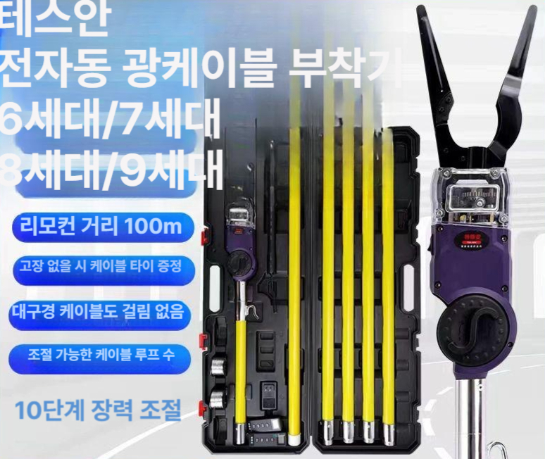 전선 결속기 자동 꼬임 머신 철사 광섬유 전문가용 작업 도구 와이어 트위스터 - 상세 이미지 4