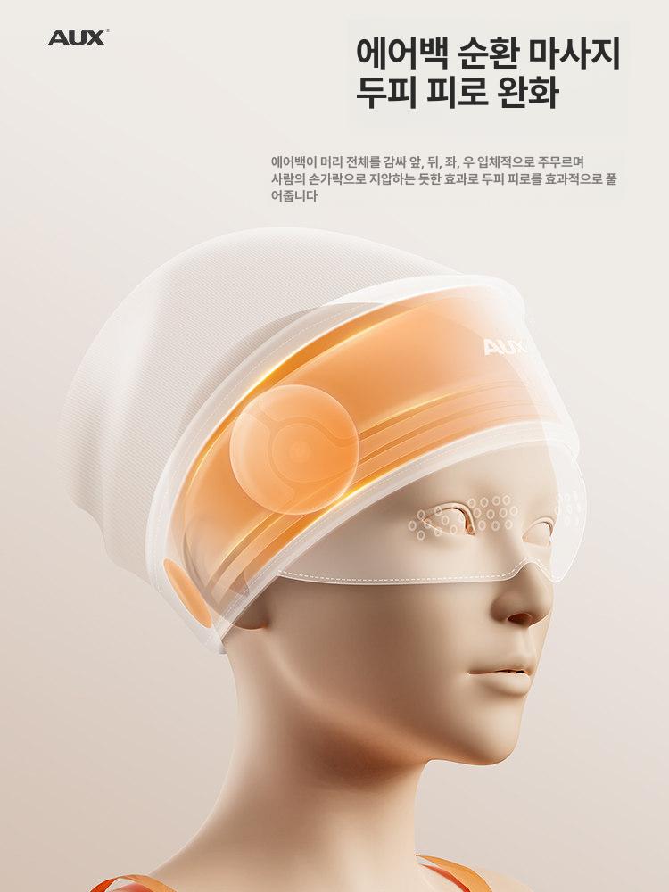 공기압 눈마사지기 수면 아이마스크 눈안마기 스팀 눈의 수험생 직장인 발열 온찜질 - 상세 이미지 3
