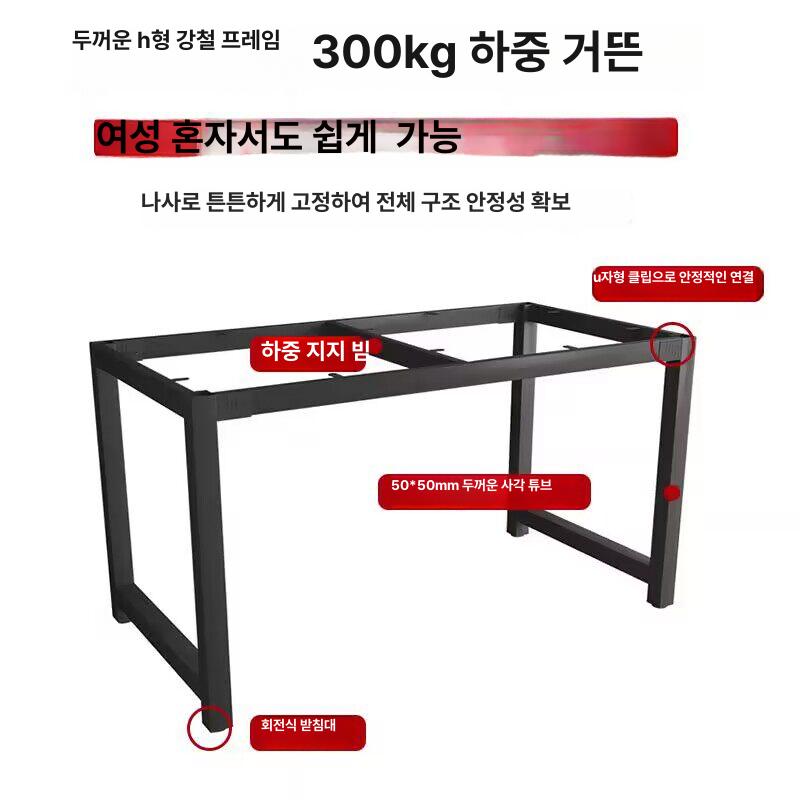 대리석 식탁 철제 프레임 다리 발통 교체용 접이식 사이드 테이블 의자 세트 - 상세 이미지 4