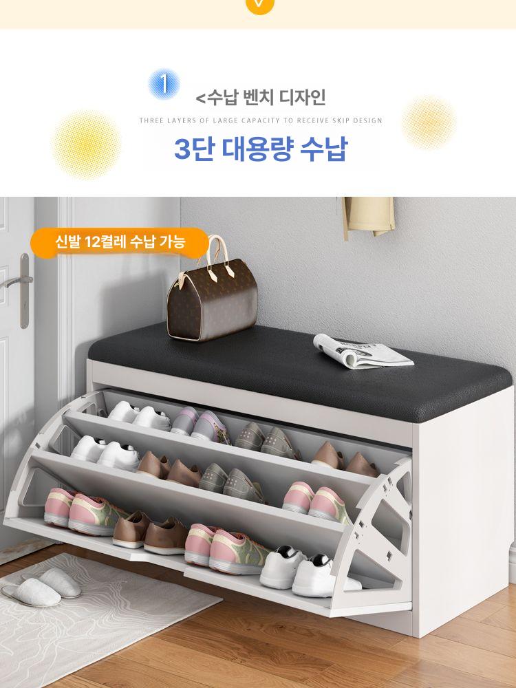 신발장 폴딩식 현관 수납장 좁은공간 원룸 슬림형 운동화 보관 키큰 선반 - 상세 이미지 3
