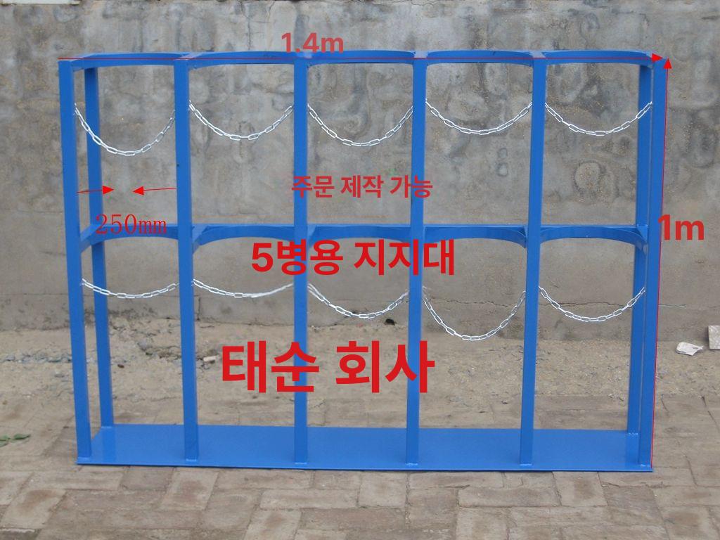 lpg 거치대 엘피지 지지대 안전 브래킷 가스통보관함 고정대 운반용 - 상세 이미지 4