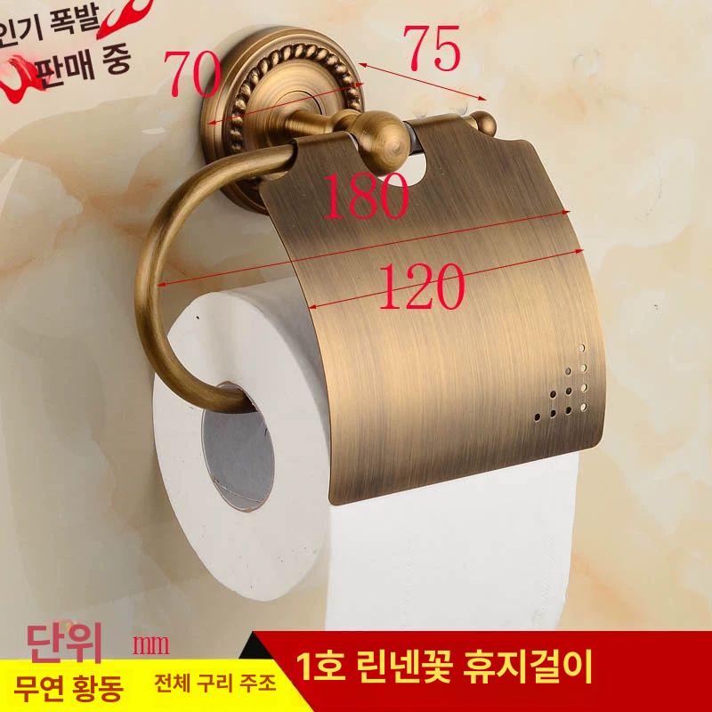 레트로 수건걸이 황동 화장실 매장 카페 선반 단봉 링 엔틱 핸드 액세서리 욕실용품 - 상세 이미지 4