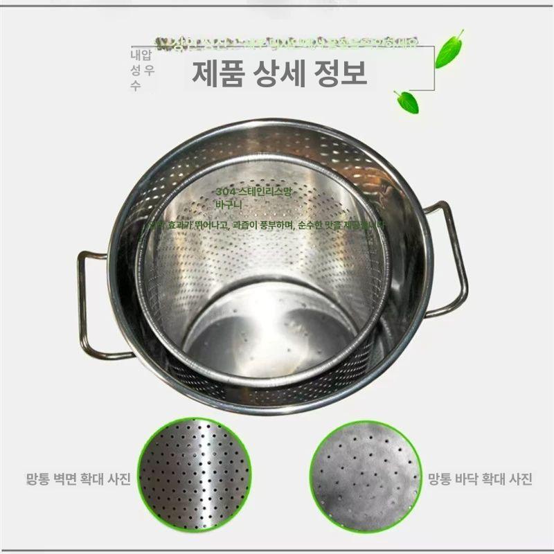 유압착즙기 대형 업소용 녹즙 원액 추출기 한약 탕약 과즙 냉압식 스테인리스 - 상세 이미지 4