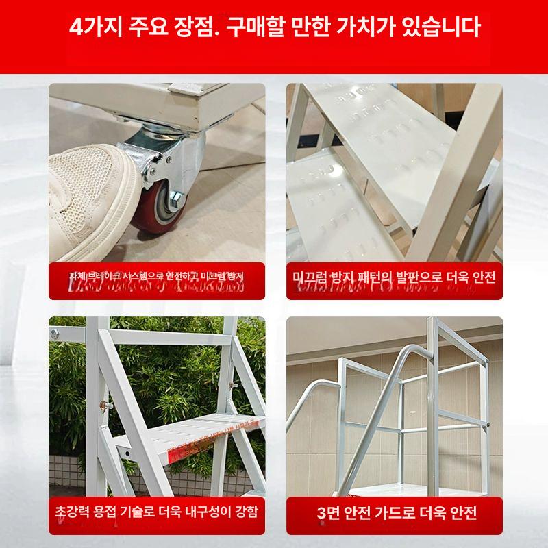 이동식 계단 철계단 안전 작업 안전발판 가정용 미니 창고 철제 발받침대 디딤대 사다리 - 상세 이미지 4