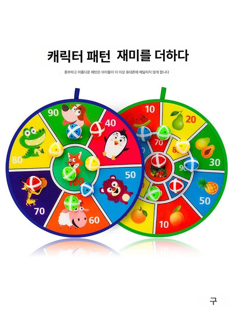 벽걸이 과녁 투구 접착 연습용 야유회 찌르기 타격대 표적 훈련용 게임 타겟 공 골대 다트 이미지 6