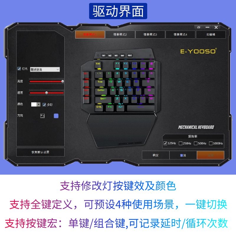 포토샵 게임 분리형 보조 스튜디오 RPG 반쪽키보드 그림용 기계식 왼손키보드 - 상세 이미지 3