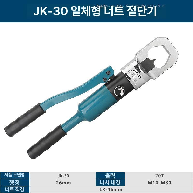 너트파쇄기 스플리터 소켓 나사 도구 스패너 유압 원형 녹슨 볼트 너트풀기 공구 수리 분리 - 상세 이미지 5