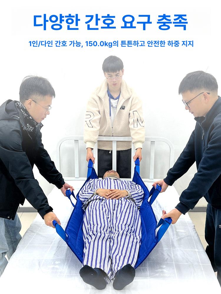 노인 이동패드 보조 간병인용 어르신 포대기 리프트 간병 보조기구 환자 슬링 보행 방수 - 상세 이미지 4