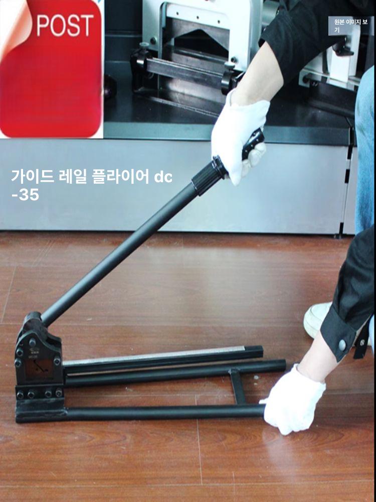 작두 찬넬절단기 가이드 커터기 재단 단두대 철판 앵글 공업용 절삭 눈금자 자르기 - 상세 이미지 5