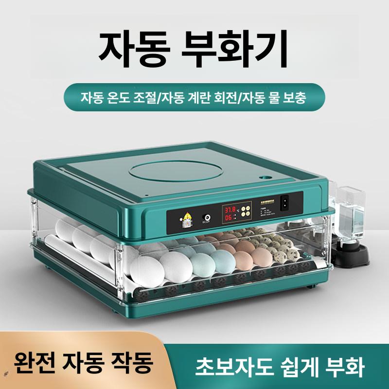 유정란 오리 자동부화기 온도조절기 병아리부화기 메추리 계란 알 장치 지능형 온습도 - 상세 이미지 2