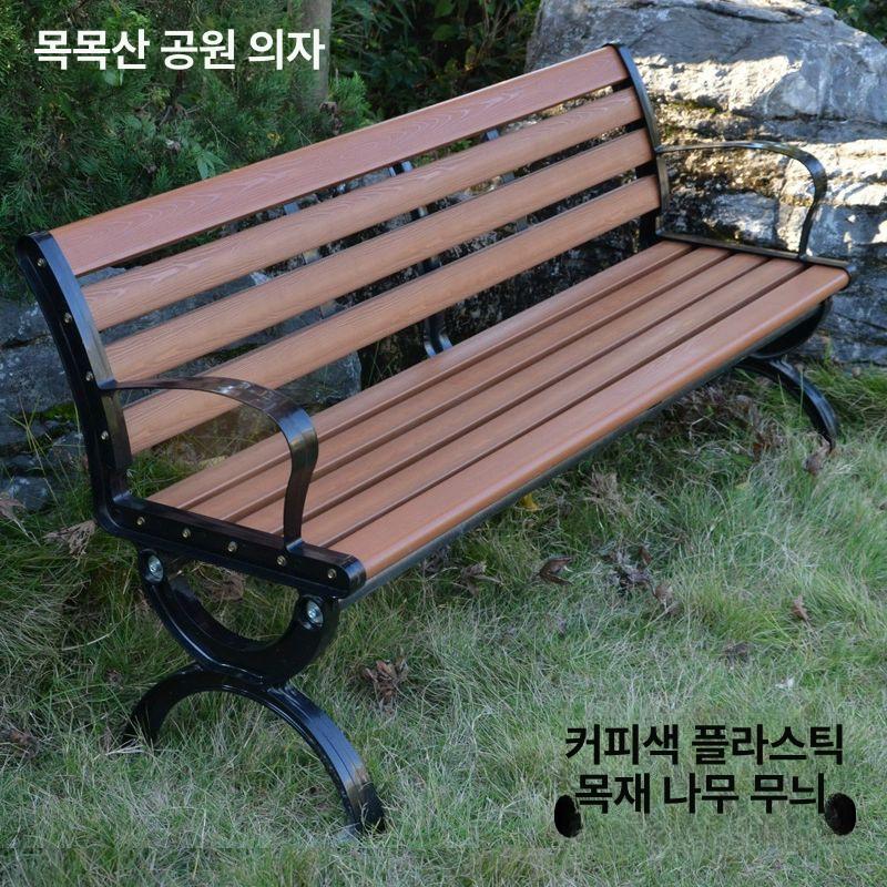 야외벤치 야외용벤치 테라스 버스정류장 정원벤치 목재 공원의자 원목벤치 대기 조경 - 상세 이미지 3