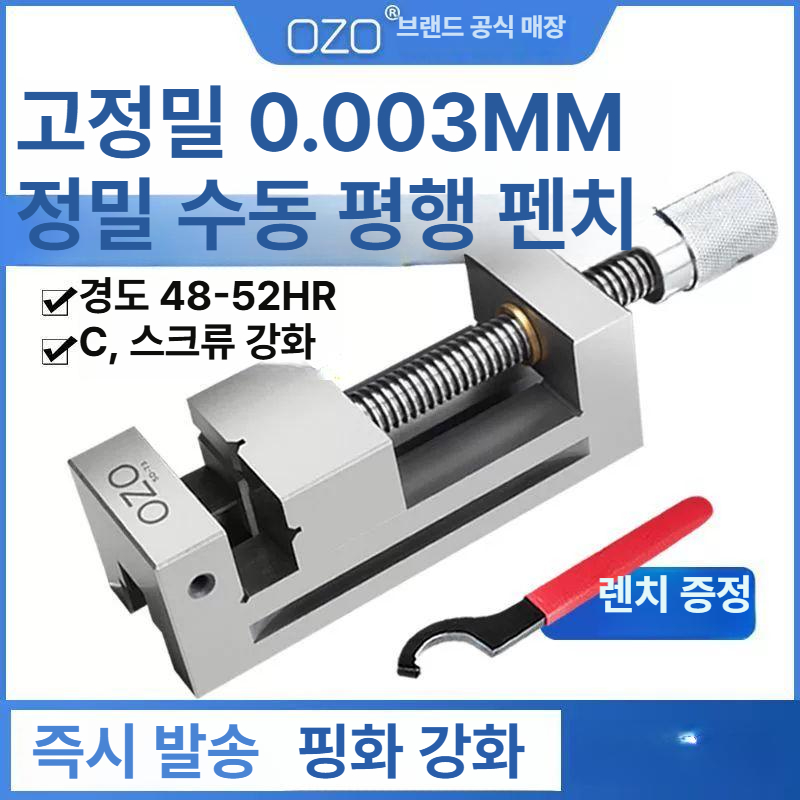 cnc 정밀바이스 유압 플랫 클램프 고정밀 가공 목공 탁상용 고정형 각도 앵글 - 상세 이미지 2