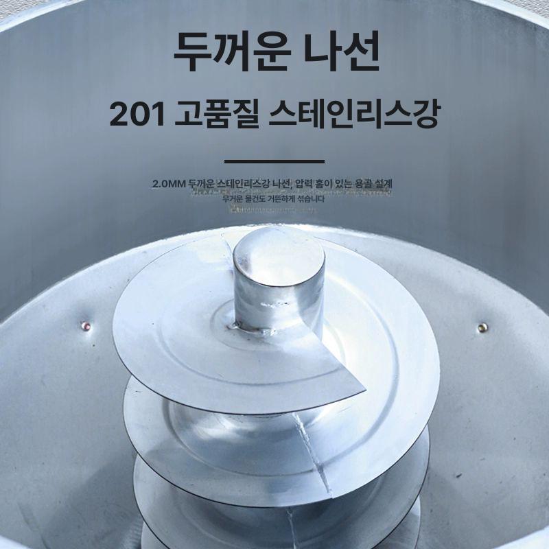 공장 혼합기 가루 한약재 블렌더 분말 과립 혼합교반기 기계 믹서기 - 상세 이미지 3