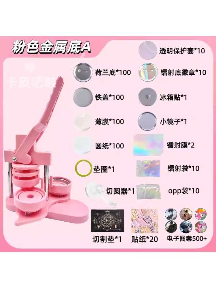 뱃지 버클 기계 만들기 브로치 프레스 굿즈 DIY 핀 초록색 세트 (25mm+32mm+58mm) - 상세 이미지 2