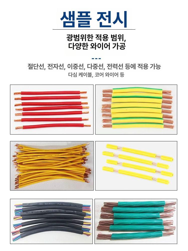 전선 자동 절단기 케이블 박피 스트리퍼 피복 제거 절단 공구 전문 싱글 - 상세 이미지 3