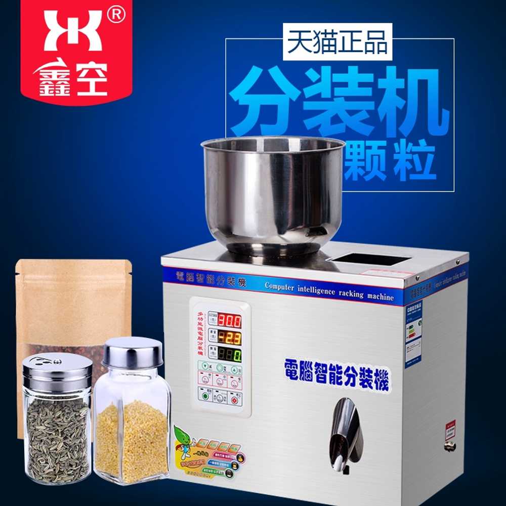 분말 업소용 가루 기계 사료 자동 쌀 충진기 정량 포장 주입기 견과류 원두소분기 - 상세 이미지 3