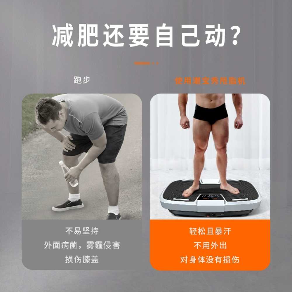 쉐이크보드 털털이 홈트운동기구 다이어트 진동기 가정용 전신운동 헬스장 코어 복부 - 상세 이미지 2