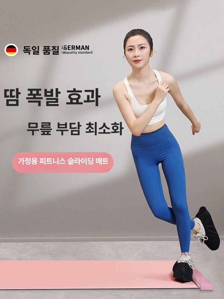 홈트레이닝 슬라이딩보드 스케이팅 하체강화 스케이트 하체운동 코어강화 다이어트 - 상세 이미지 2
