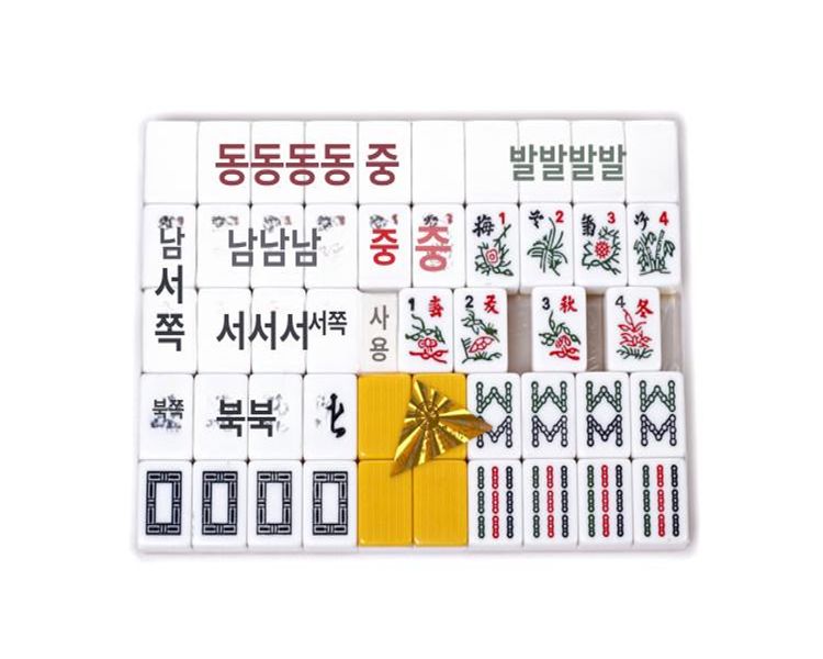 게임 마작세트 휴대용 일본식 아크릴 전통 리치마 케이스 가족 포터블 놀이 술자리 - 상세 이미지 5