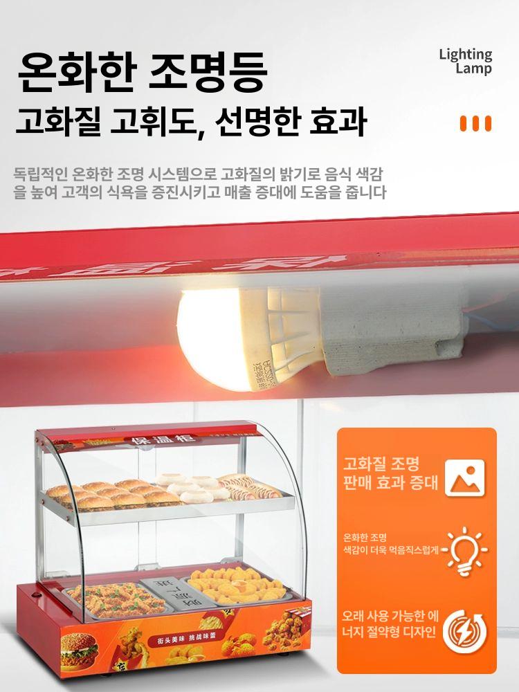 식품 붕어빵온장고 레드 음식 핫바 튀김 워머기 보온고 편의점 업소용 전기 핫도그 - 상세 이미지 3