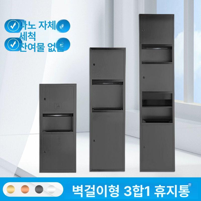 핸드타올 티슈케이스 욕실 손타올 페이퍼타올 화장실용 업소용 홀더 휴지케이스 - 상세 이미지 2