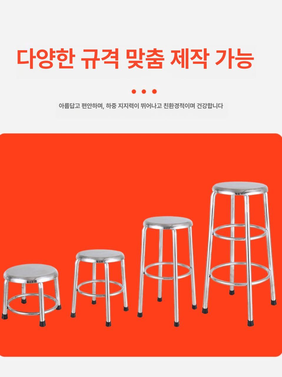 홈바 의자 높은 바텐 아일랜드식탁 스툴 철제 스탠딩 아일랜드 식탁 접이식 바체어 식탁의자 - 상세 이미지 4