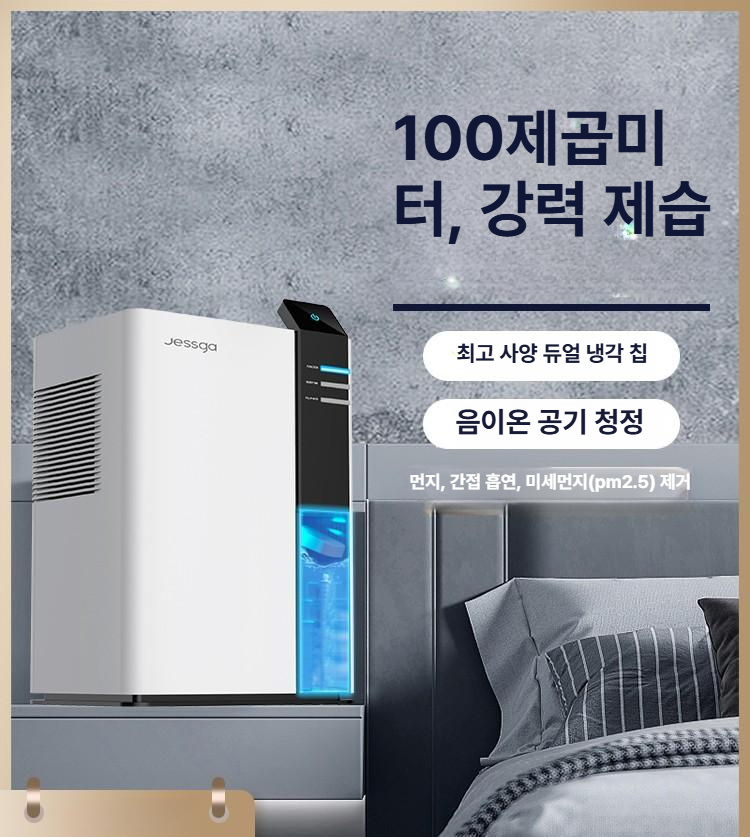 실내 제습기 음소거 가정용 건조 모델 침실 올인원 지하실 흡습기 사무실 - 상세 이미지 2