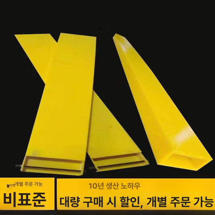 지게발 보호 커버 손상 단일 보호커버 우레탄 가드 연장 지게차 보조발 보호덮개 포크 방지 - 상세 이미지 3
