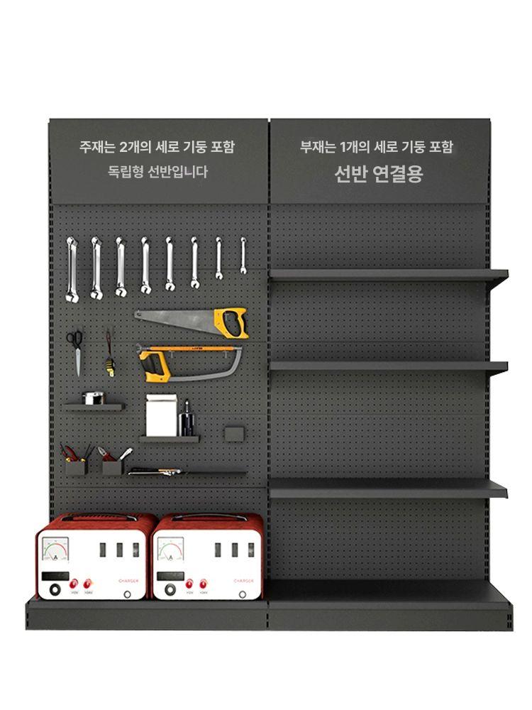 선반 타공보드 블랙 파티션 타공판 걸이대 타공벽 전시대 가림막 수납장 공간분리 - 상세 이미지 3