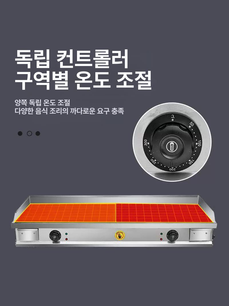 구이기 구이판 철판구이 휴게소 핫도그 업소용 가스 불판 전열 전기식 두께 버너 - 상세 이미지 5