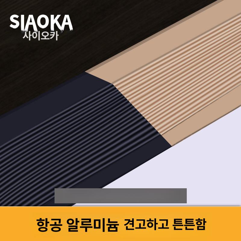 바닥단차 분리대 장판 쫄대 차이 코너몰딩 코너비드 부자재 신형 무광 경사 천장몰딩 - 상세 이미지 4