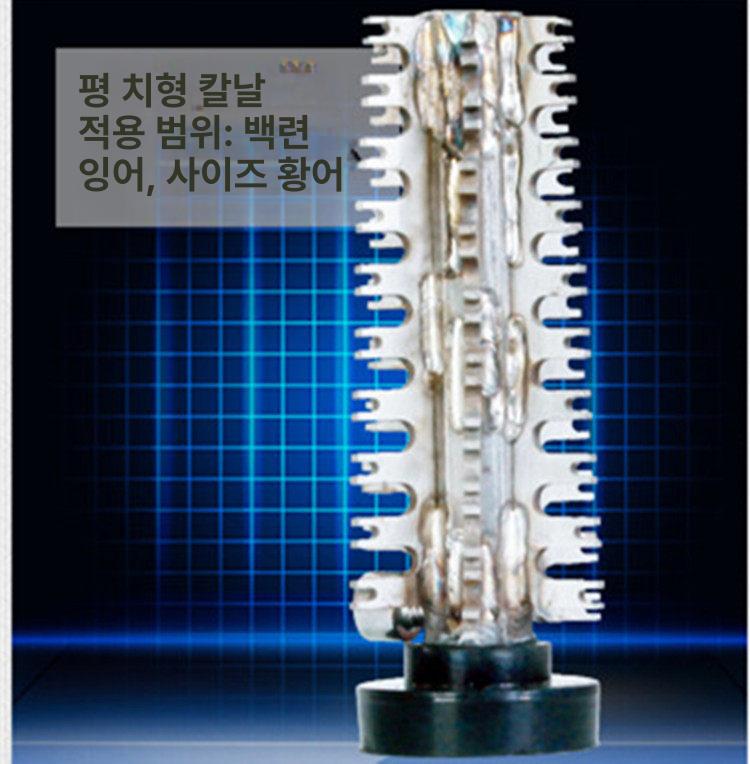 전기 리무버 생선 육면도날 비늘칼 스케일러 전동 비늘치기 배터리 충전 - 상세 이미지 2