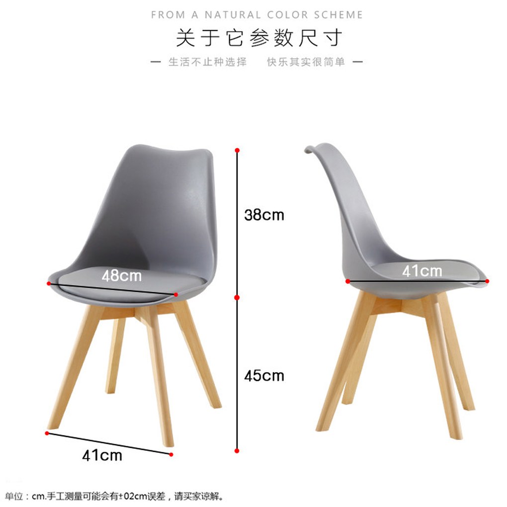 C20 고정의자 인테리어카페 패브릭 사출 상담실 라운지 - 상세 이미지 3