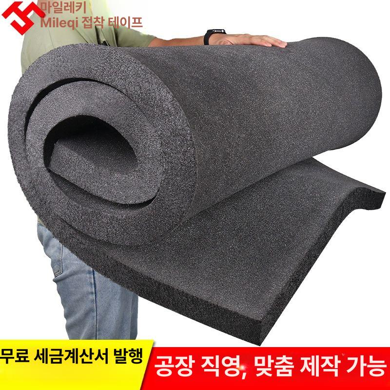 블랙 스폰지 고밀도 산업용 흡음재 방음 길이 녹음실 롤 충격 스펀지 너비 충격방지 소음 - 상세 이미지 5
