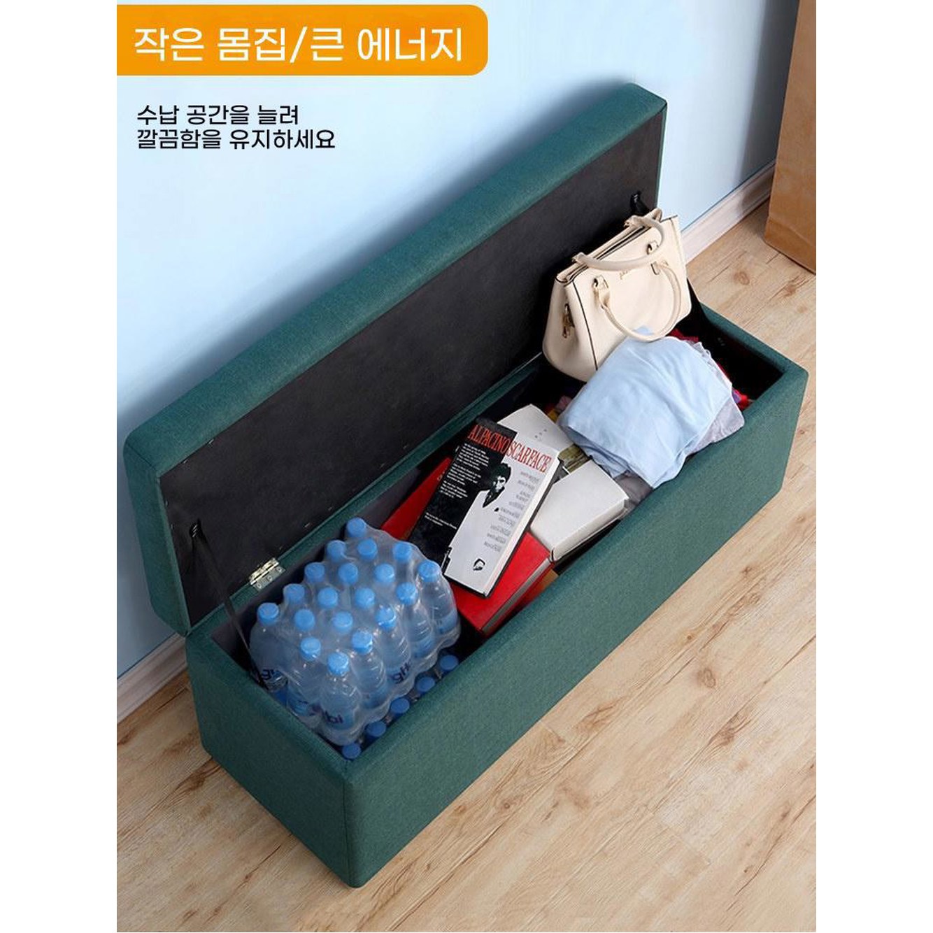 매장 녹색 린넨 긴 벤치 수납의자 수납형스툴 블랙 세로30 가로30 소파 150X30X35cm 높이35 보관함스툴 가로30 세로30 높이35 린넨 블랙 - 상세 이미지 2