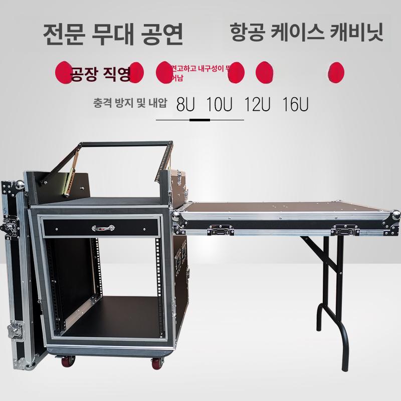 이동식 콘솔 수납함 선반 하드 공연 랙케이스 스피커 오디오케이스 파워드믹서 - 상세 이미지 3