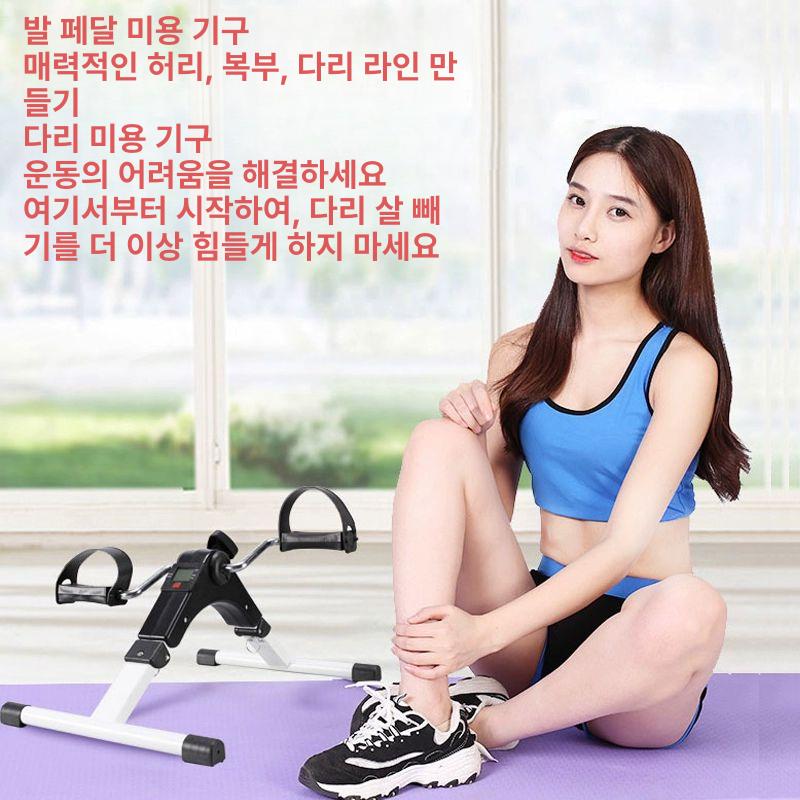 어르신 재활자전거 훈련 근력 바이크 가정용 운동기구 하체 좌식 유산소 실내자전거 - 상세 이미지 3