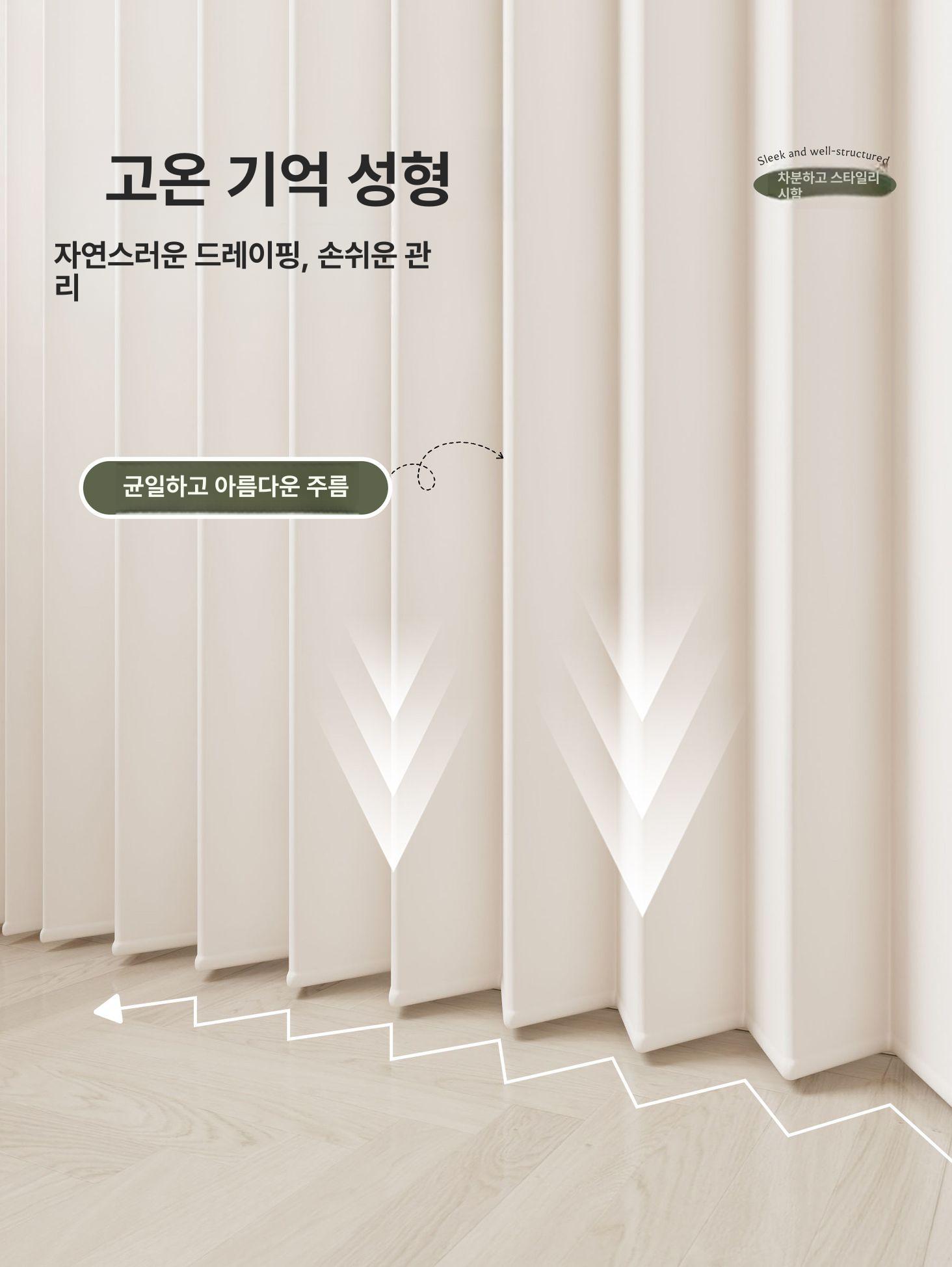 무타공 커튼 햇빛차단 벽설치 간편설치 가정용 원룸 벨크로 셀프 공간분리 못없이 - 상세 이미지 5
