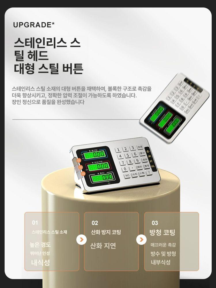 디지털 방수저울 계량기 업소용 정밀 측정 주방 수산물 스케일 과일 농업용 공업 - 상세 이미지 2