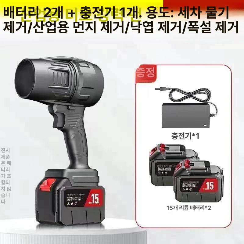 무선 소형송풍기 충전식 먼지 청소 낙엽 블로워 에어 캠핑용 제거 - 상세 이미지 2