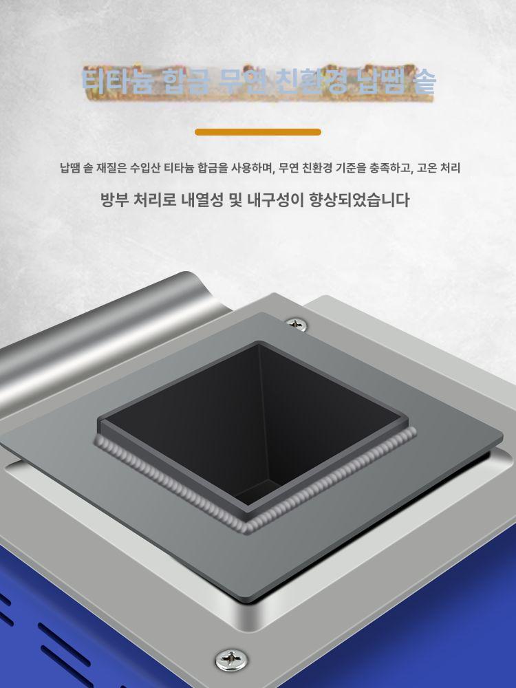 전기 납용해로 인두기 납조 무연납 온도조절 기판 항온 납땜디핑기 납포트 탁상형 - 상세 이미지 3
