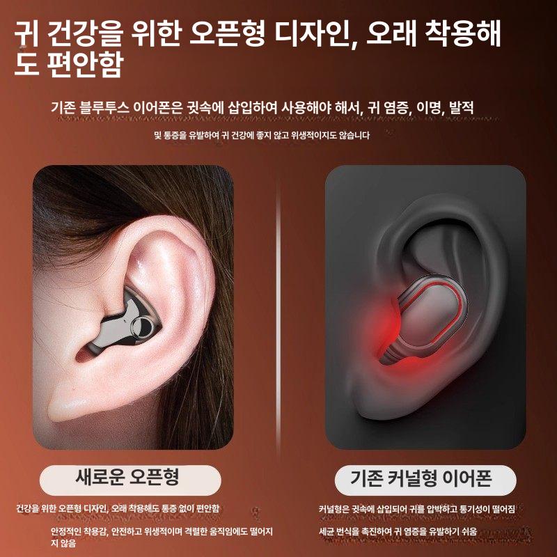 수면용이어폰 무통증 ASMR 블루투스 수면 음악 초소형 이어폰 - 상세 이미지 4